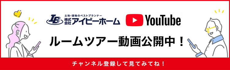 youtubeはじめました